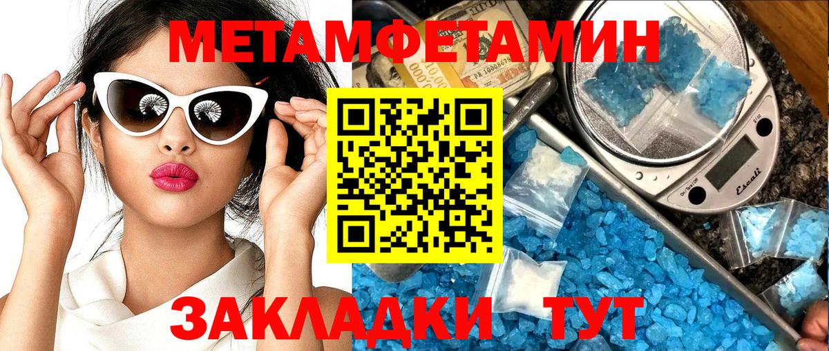 Amphetamine VHQ Чебаркуль