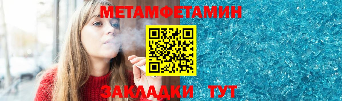 Чебаркуль  Amphetamine  Вход с VPN  АМФЕТАМИН Розовый 