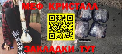 метамфетамин Будённовск