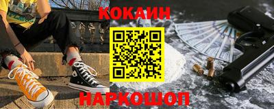 метамфетамин Будённовск