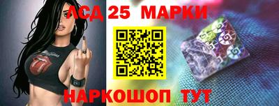 метамфетамин Будённовск