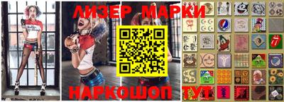 метамфетамин Будённовск
