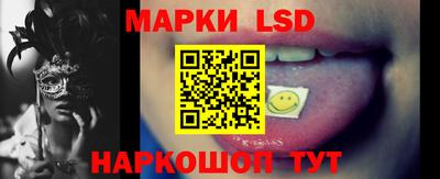 гидра Бузулук