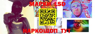 метамфетамин Будённовск