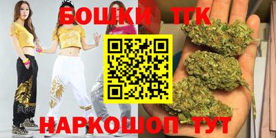 метамфетамин Будённовск
