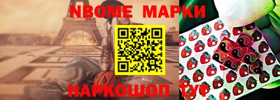 гидра Бузулук