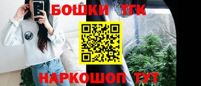 гидра Бузулук
