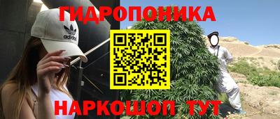 метамфетамин Будённовск
