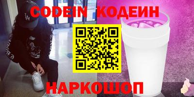 гидра Бузулук