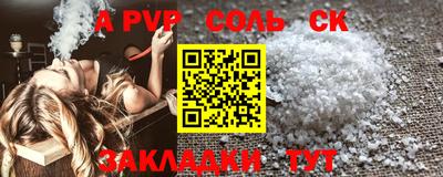 гидра Бузулук