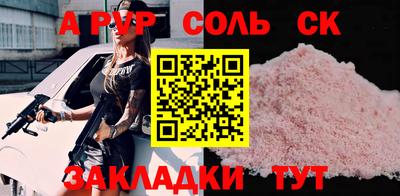 гидра Бузулук