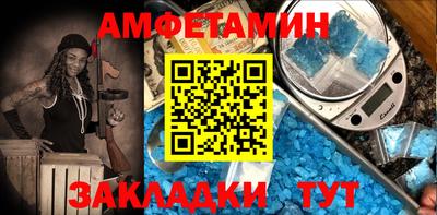 метамфетамин Будённовск