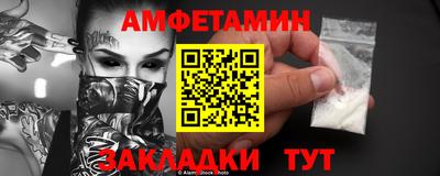 метамфетамин Будённовск