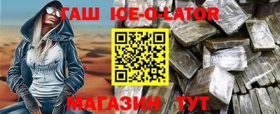 метамфетамин Будённовск