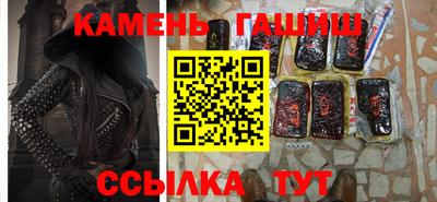 гидра Бузулук