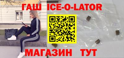 гидра Бузулук