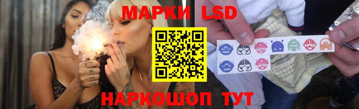 ЛСД экстази  Вход с VPN  Чебаркуль  Лсд 25 экстази ecstasy  LSD-25 экстази кислота 