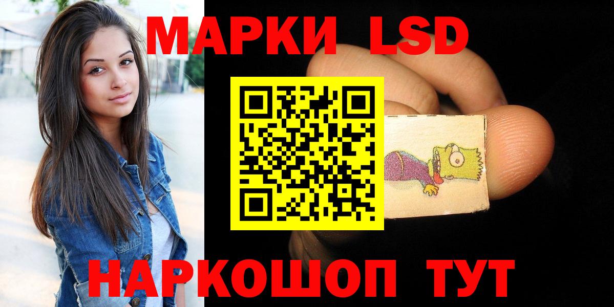 Лсд 25 экстази ecstasy Чебаркуль