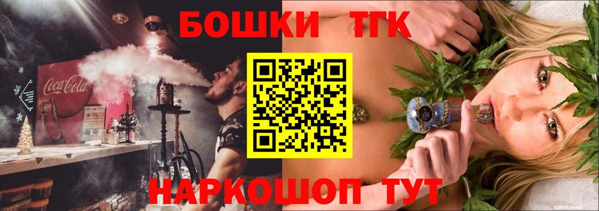 МАРИХУАНА сатива  Вход с VPN  Чебаркуль  Канабис план  Бошки Шишки планчик 
