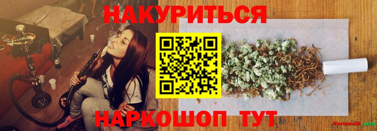 Бошки марихуана Bruce Banner Чебаркуль